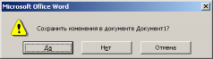 Психбольница в руках пациентов - pic_4.png