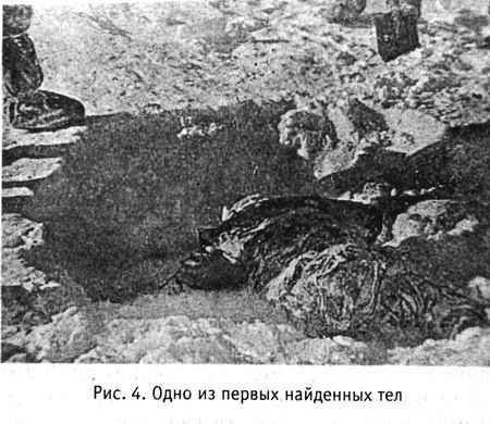 Тайны НЛО и пришельцев - gershteyn_004.jpg