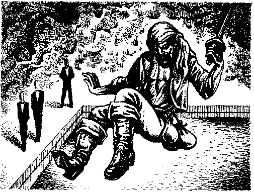 Фата-Моргана 5 (Фантастические рассказы и повести) - img_62.png
