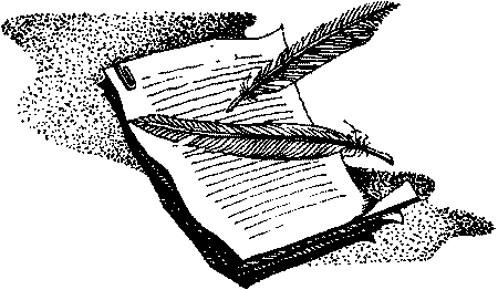 Фата-Моргана 1 (Фантастические рассказы и повести) - i_043.png