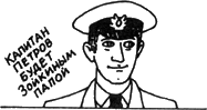 Топало - _77.png