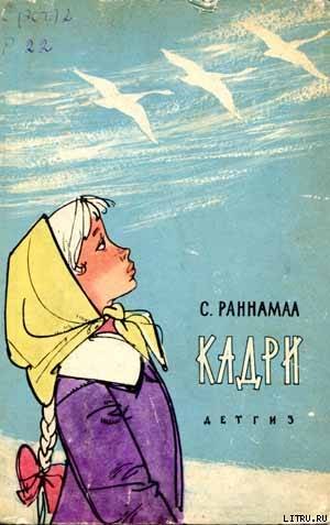 КАДРИ - _001.jpg