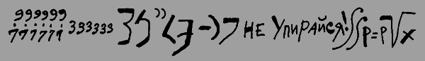 Золотая наша Железка - i_006.png