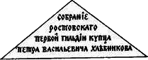 За березовыми книгами - any2fbimgloader19.png