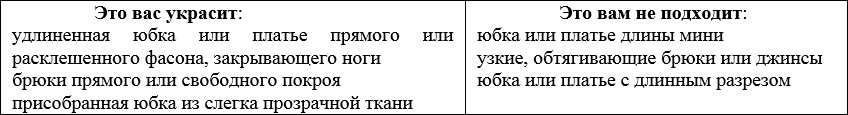 Элегантность и шик при небольшом бюджете - i_003.png