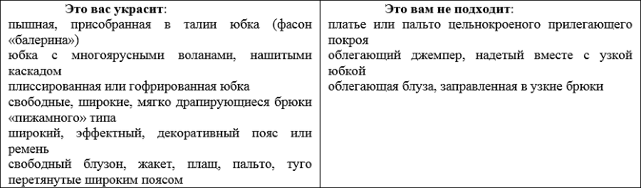 Элегантность и шик при небольшом бюджете - i_008.png