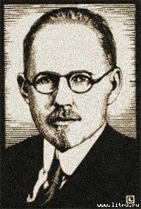 Как зовут вашего бога? Великие аферы XX века - filej56760000.jpg