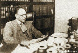 Как зовут вашего бога? Великие аферы XX века - filev56761000.jpg