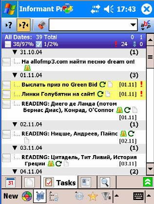 Тактильная сага - _3_2.jpg