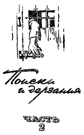 Нокаут - i_029.png