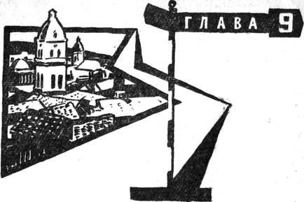Через Кордильеры - i_041.jpg