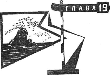 Через Кордильеры - i_115.jpg