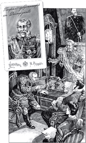 Смерть Ахиллеса - i_006.png