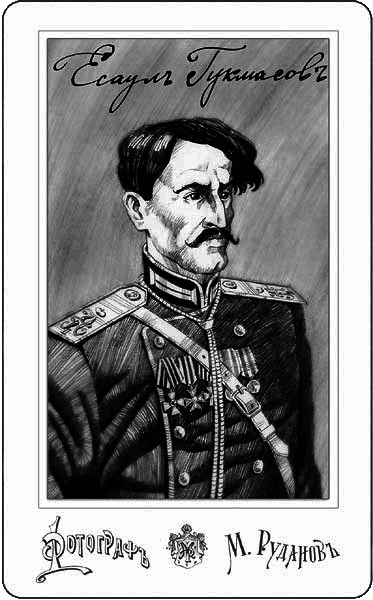 Смерть Ахиллеса - i_008.png