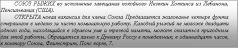 Записки о Шерлоке Холмсе(ил. Б. Власова) - i_005.jpg