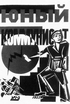 Большая Советская Энциклопедия (КО) - i009-001-218161501.jpg