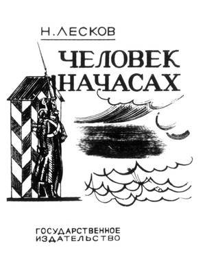 Большая Советская Энциклопедия (ПА) - i010-001-272306975.jpg