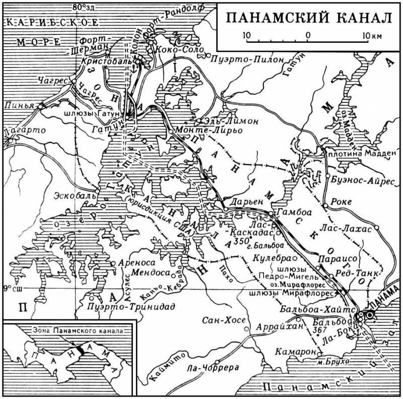 Большая Советская Энциклопедия (ПА) - i009-001-218103937.jpg