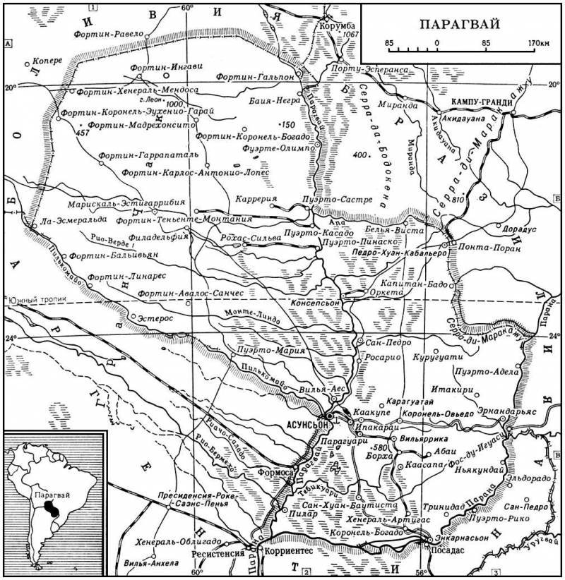 Большая Советская Энциклопедия (ПА) - i009-001-239960572.jpg