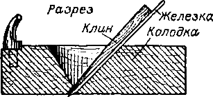 И столяр, и плотник - i_03.png