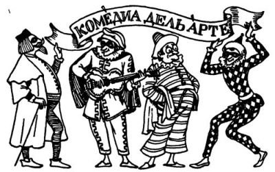 Новые рассказы Рассеянного Магистра - _018.jpg