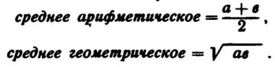 Новые рассказы Рассеянного Магистра - eq006.jpg