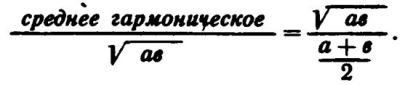 Новые рассказы Рассеянного Магистра - eq008.jpg