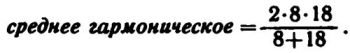 Новые рассказы Рассеянного Магистра - eq010.jpg