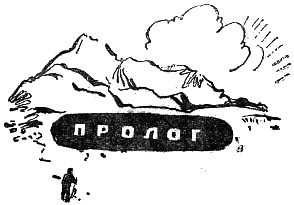 Призрак идет по Земле - i_001.jpg