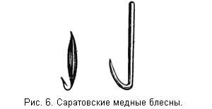 Жизнь и ловля пресноводных рыб. Часть 1 - ris006.jpg