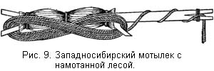Жизнь и ловля пресноводных рыб. Часть 1 - ris009.jpg