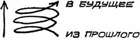 НФ: Альманах научной фантастики. Выпуск 24 - i_003.jpg