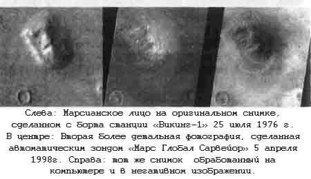 Тайны древних цивилизаций - james_45.jpg