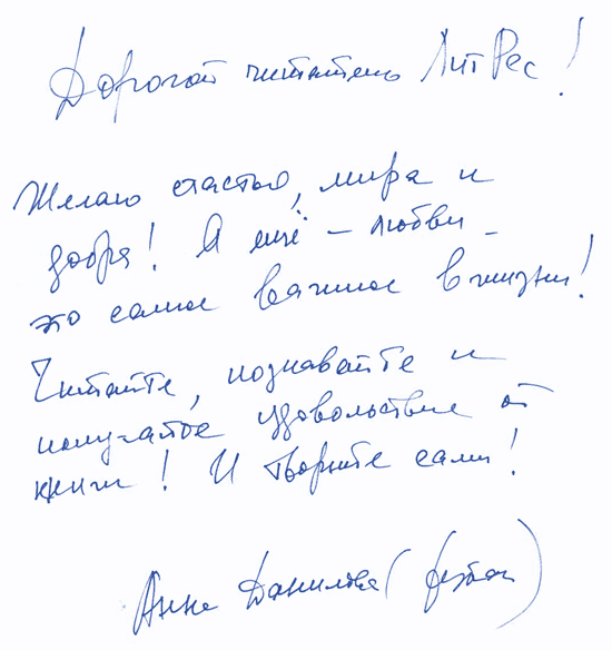 Бронзовое облако - danilova_auto.png
