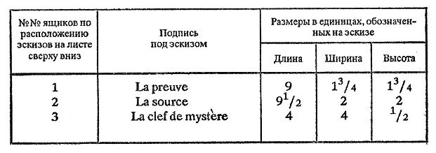 Экипаж «Меконга» - i_016.jpg