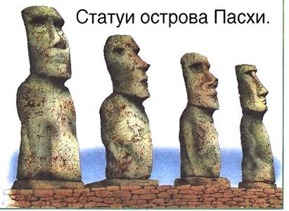 Путешествие в древний мир - i_113.jpg