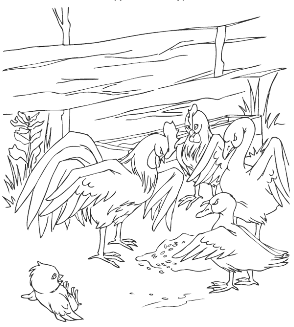 Непоседа – наоборот - i_008.png