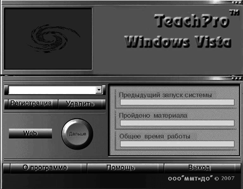 Excel. Мультимедийный курс - i_002.png