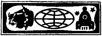 Несерьезные Архимеды - i_038.png