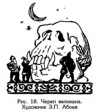 Тайник Русского Севера (с иллюстрациями) - i_021.jpg