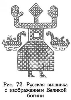 Тайник Русского Севера (с иллюстрациями) - i_075.jpg