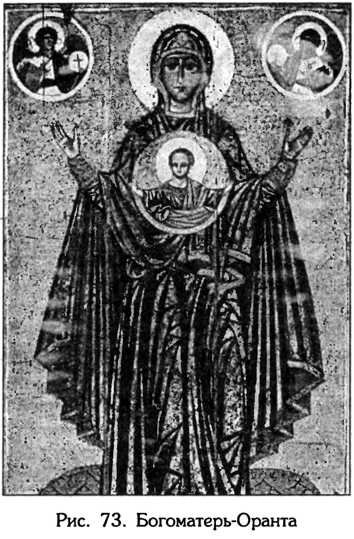 Тайник Русского Севера (с иллюстрациями) - i_076.jpg