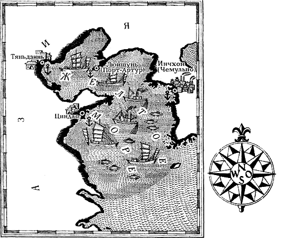 По морям вокруг Земли. Детская морская энциклопедия. Часть II - i_001.png