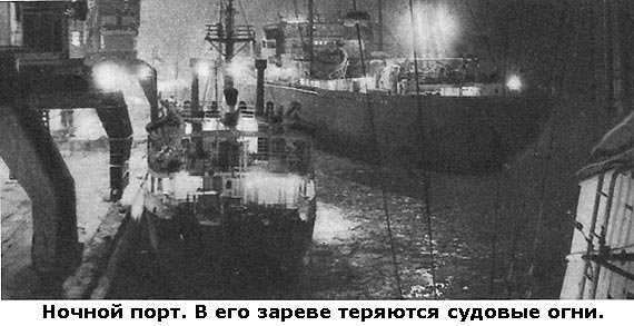 По морям вокруг Земли. Детская морская энциклопедия. Часть II - i_005.jpg