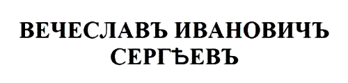 Планета КИМ - i_009.png