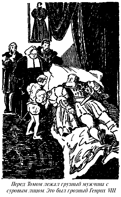 Принц и нищий (С иллюстрациями) - i_006.png