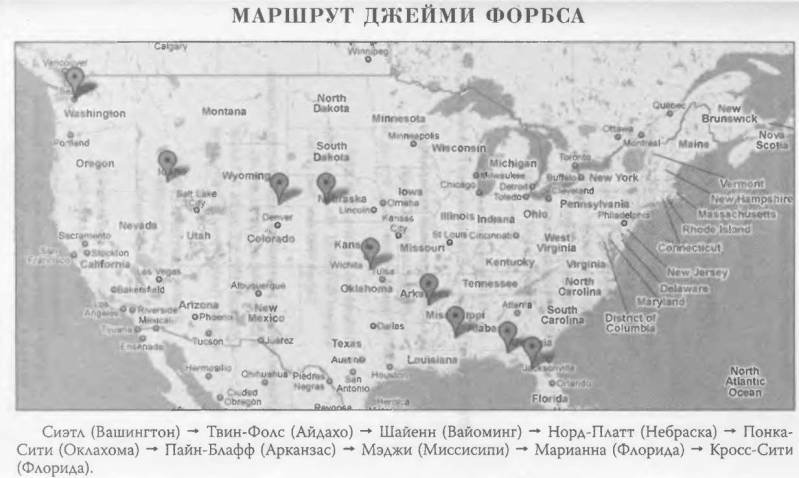 Гипноз для Марии - i_002.jpg