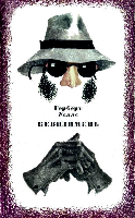 Серія КОМПАС видавництва "Молодь" - i_006.png