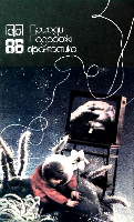 Серія КОМПАС видавництва "Молодь" - i_031.png