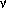 Звезды: их рождение, жизнь и смерть - img_177.png